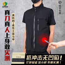 High armor protection black work vest stab-proof clothing flexible anti-stab and knife-cut full body protection invisible advanced soft armor
