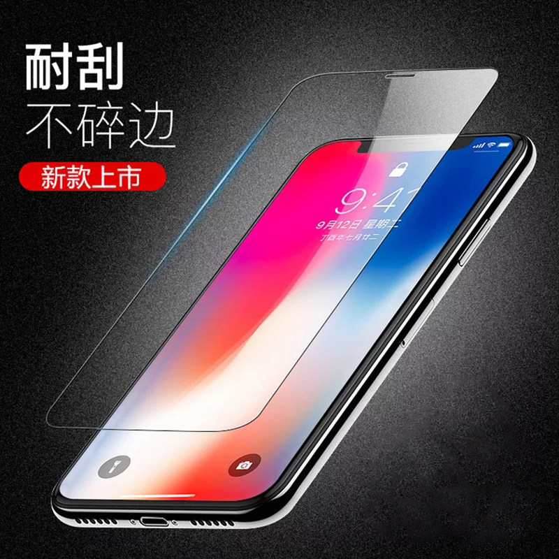 HD tempered film 13pro is suitable for Apple 12 mobile phone protective shell iphone12mini semi-encapsulated protective film iPhone12promax anti-fall mobile phone protective film