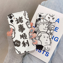 Minimalist texts apply all the way to Huawei mate30pro mobile phone shell p40por camera p30p full package nova5 anti-fall 6 silicone gel 7 soft 5g tide cute cartoon personality