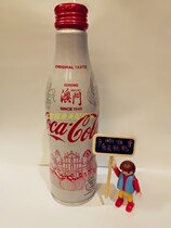2019 Coca-Cola Macau city to commemorate aluminum bottle full of water
