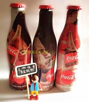 2016 Coca-Cola aluminium bottle Austria Taste sensation Character Set of 3 bottles
