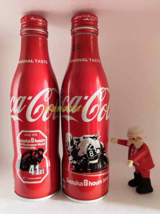 2018 Japan Coca-Cola Suzuka Racing resistant to 841 Anniversary Aluminium bottle Two pair of empty bottles 