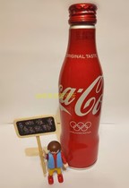 Coca-Cola Japan Olympics Five Rings Aluminum Bottle New Collection Olympic Aluminum Bottle Japan Cola