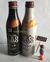 The second generation of the Coca-Cola Joya coffee aluminum bottle in Japan