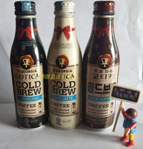 Coca-Cola Korea Joya Coffee Aluminum Bottle Set of 3 Empty Second Edition Showcase