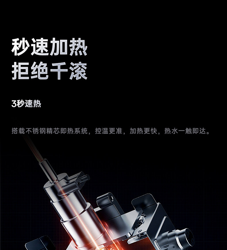 Трубопровод машин 世韩02管线机家用壁挂式直饮水机即热式超薄挂墙速热调温商超同款 CSM