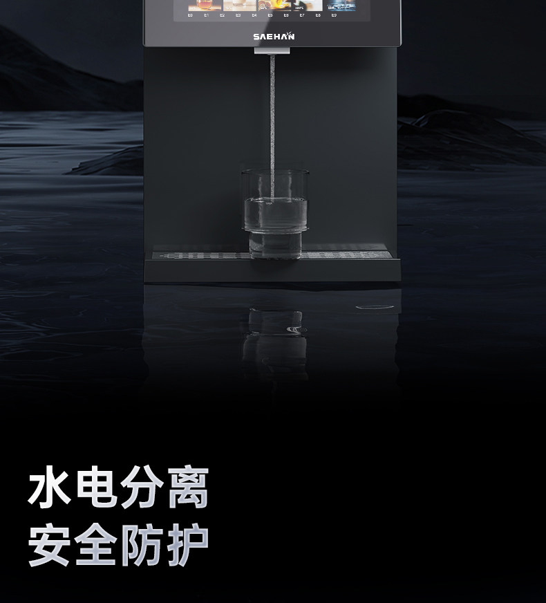 Трубопровод машин 世韩02管线机家用壁挂式直饮水机即热式超薄挂墙速热调温商超同款 CSM