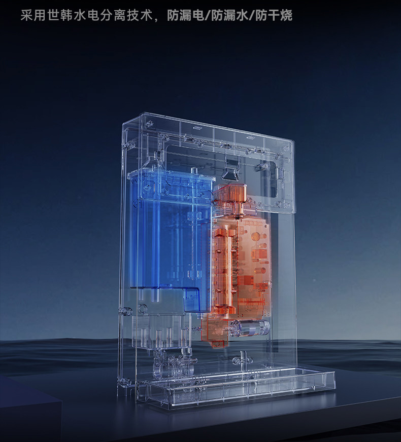 Трубопровод машин 世韩02管线机家用壁挂式直饮水机即热式超薄挂墙速热调温商超同款 CSM