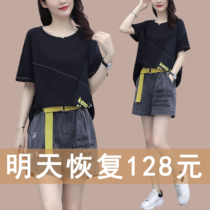 European Station Denim Shorts Two Sets Women Summer Dress 2022 New Foreign Pie Small Sub-Display High Temperament Fashion Suit