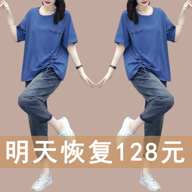 Fashion Casual Loose Suit Woman 2022 Summer new short sleeve round neck T-shirt 70% Jeans Large Size two sets
