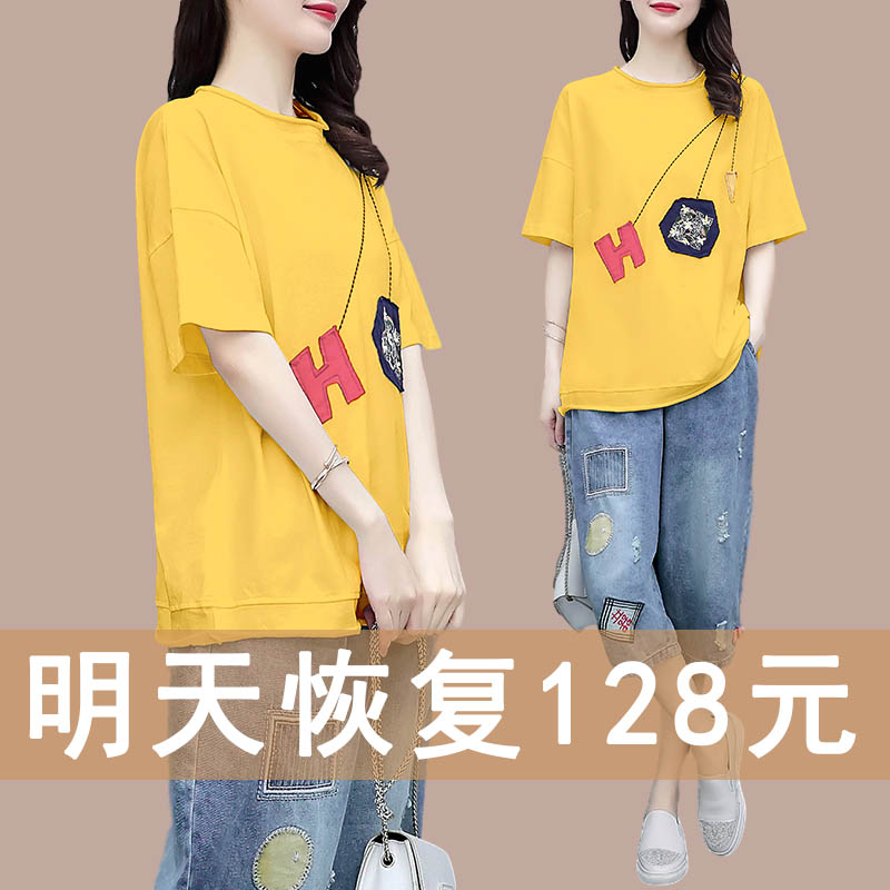 Fashion casual loose T-shirt cotton short-sleeved seven-point jeans two-piece suit women's summer dress 2022 new Western style