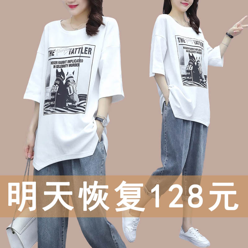 Loose Casual Jeans Foreign Pie Two Sets Women Summer 2022 New Fashion Big Size Pure Cotton T-shirt Short Sleeve Suit