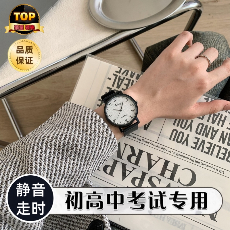 Simple, New, High-Looking, Niche Wristwatch for Middle and High School Students, Suitable for Civil Service Exams, Versatile Quartz Watch Simple, New, High-Looking, Niche Wristwatch for Middle and High School Students, Suitable for Civil Service Exams, Versatile Quartz Watch