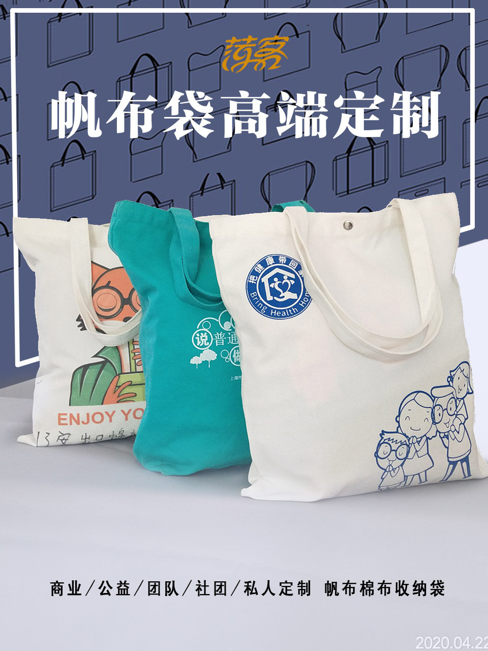 Canvas bag custom printed pattern Large capacity male and female students portable cotton bag with zipper custom canvas bag logo