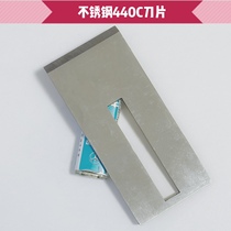 Hand-made ice shaver hand-rubbed ice shaver wooden ice shaver stainless steel (width 5 1 cm special blade)