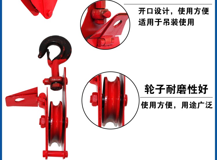 Nâng xe đẩy phát hành cáp đôi mang ròng rọc có thể tháo rời nâng ròng rọc móc cơ khí công cụ nâng - Dụng cụ thủy lực / nâng