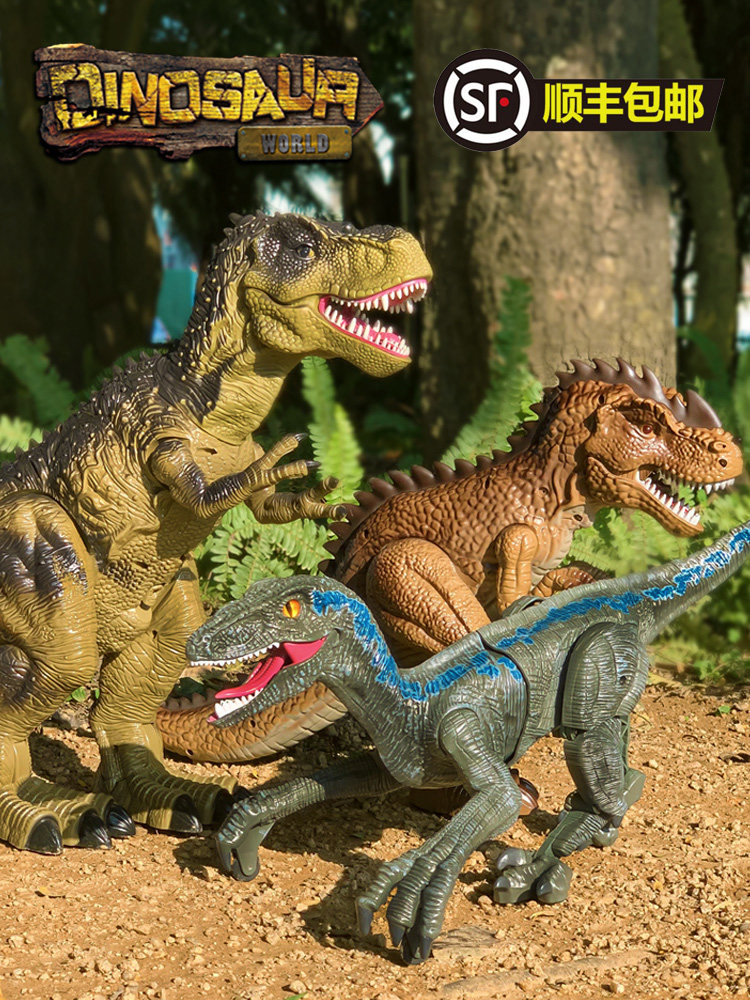 Dinosaur toy remote control T-rex simulation animal intelligent walking large Jurassic suit children's boy model