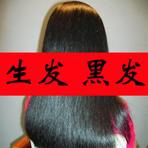 Personalized hair care tea hair loss tea good tea