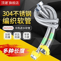 顶建 Металлический плетеный горячий и холодный взрывобезопасный туалет из нержавеющей стали, нержавеющая сталь AISI 304