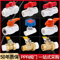 Top building ppr water pipe fittings water pipe joints ppr water pipe fittings valves full plastic ball valve door switch ppr valve