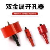 Открытый погреватель двойной мульти -функциональный удар артефакта гипсовая плата третичная пластика ПВХ