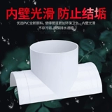 顶建 ПВХ открытие утечки