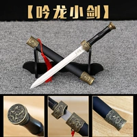 Xiao yinlong%отправьте полку