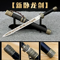 Новый Wolong%отправка