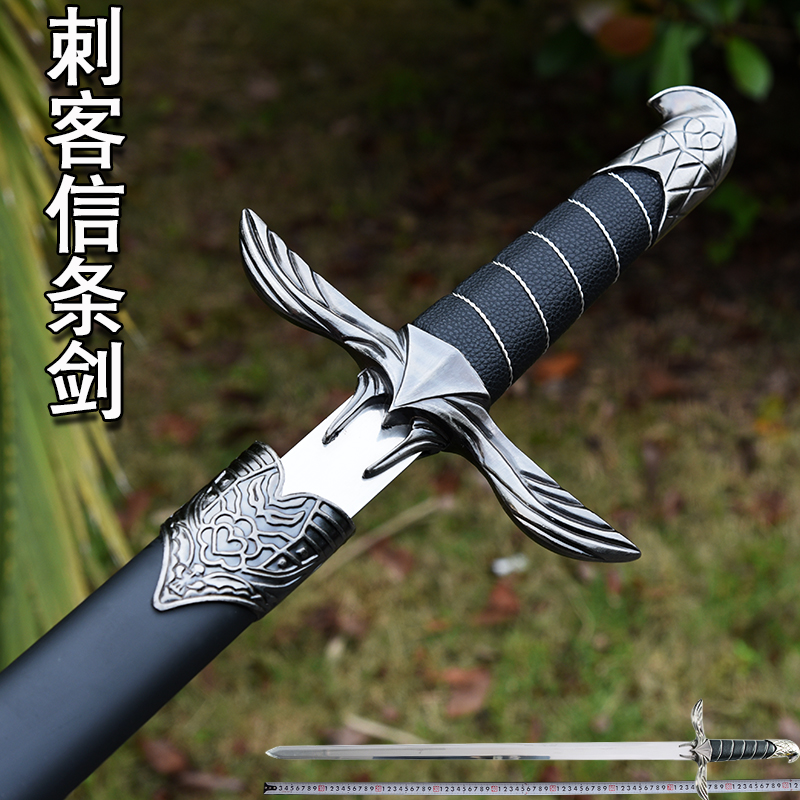 Video Assassin Teaches Dogma Atere's Sword Connor Game Perimeter Weapons Model Props Delivery Hanging Board Unopened