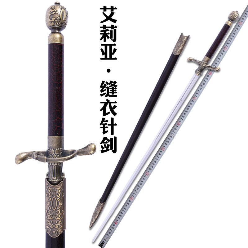 Video and knife sword rights The play stitches the sword The whole metal ice and the fire song Elia's weapon unopened