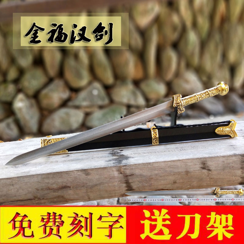 Dragon Springs Red Fu Tang Horizontal Knife Sword Han Sword Short Sword Stainless Steel Small Knife Sword Town House Treasure Sword Swing Piece Cold Soldier Unopened Blade