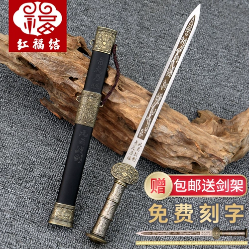 Город Лонгвант Город из нержавеющей стали обороны Короткий Меч Таун Таун Дом Меч Меч меч меч меч меч и меч Меч меч мечей меч