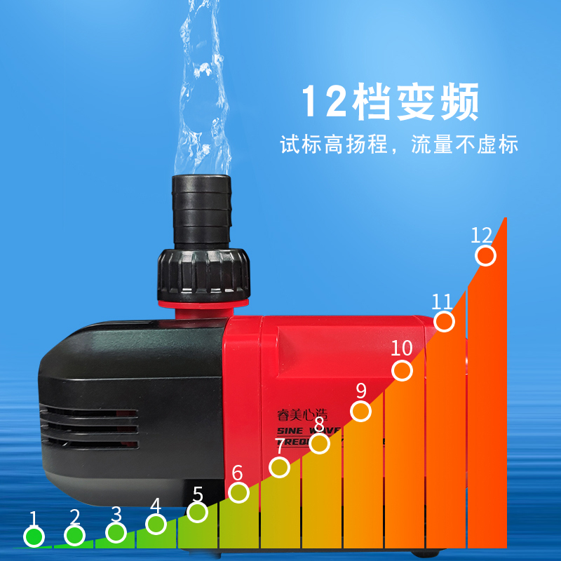 Rui Beauty Big Fish Tank Silent Water Pump Fish Pond Scuba Diving Water Pumping Small Bottom Suction Filter Cycle Frequency Conversion Power Saving Water Pump-Taobao