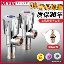 304 stainless steel angle valve single cold and hot water copper household extended 4-point angle valve water heater spool three-way one in two out