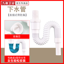Basin sewer deodorant plug wash basin hose seal ring mop pool kitchen basin pipe washbasin drain pipe