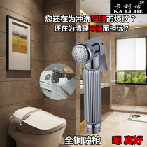 Clean body washer nozzle toilet spray gun cleaning butt vagina private parts flush anal body cleanser booster faucet