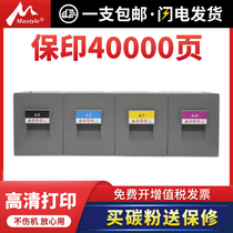 Maxtyle applicable to Ricoh c5110s powder cartridge C5100s copier powder color toner cartridge easy to add powder cartridge with Toner Toner Toner