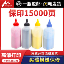 The application of Xerox 7556 Toner C7535 c3370 3375 5570 7545 5575 7845 7855 ink cartridges 7835 78