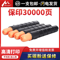 Maxtyle applicable canon c5035 Toner c5030 Toner c5235 original quality toner cartridge powder c5240 powder cartridge NPG-46 color copy machine powder