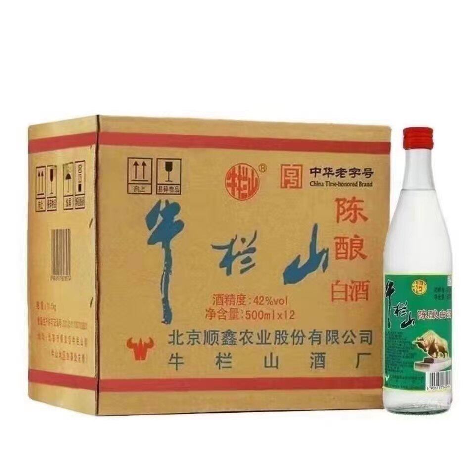 佳佳福气名酒行的LOGO