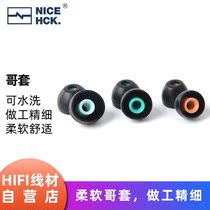 Columbia earbuds headphone headset sleeve silicone soft and comfortable elastic in-ear universal ear cap bass boost