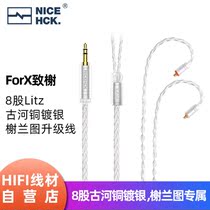 NiceHCK ForX to the pavilion 8 shares Japan ancient river copper plated silver ceremono headset upgrade line MMCX balance 4 4