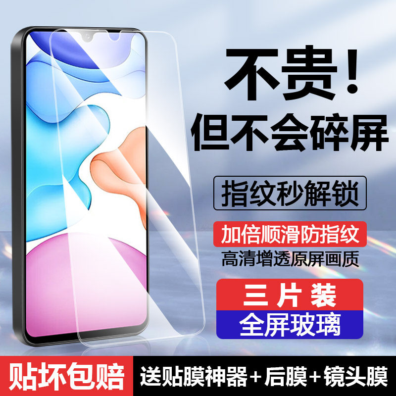 适用vivos9e钢化膜s9evivo全屏viovs9e手机膜s9保护贴vⅰv0s9e的s9e手机vⅰv0屏幕viv0s9e防蓝光vivov2048a模