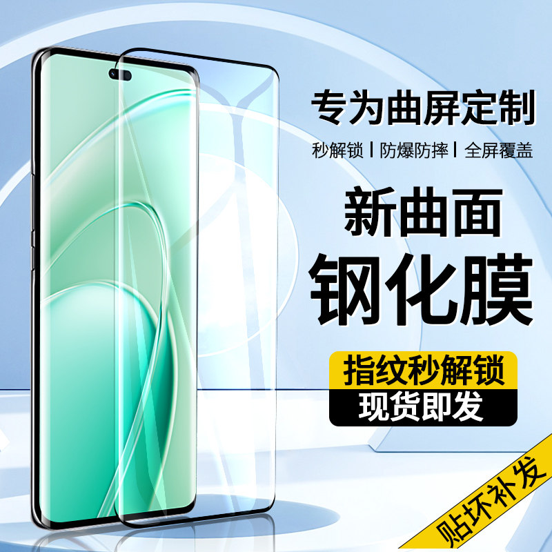适用华为畅享70X钢化膜畅享70X活力版手机膜畅亨70x全屏畅想X70曲面曲屏全包防摔新款的黑边水凝全胶保护贴膜
