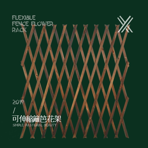 Дорожное ограждение для беседки, настенный декор