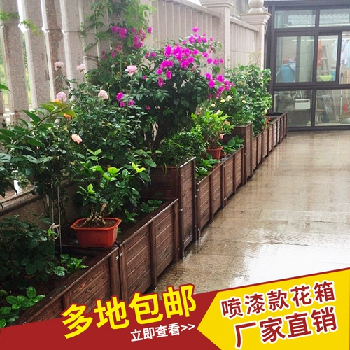 Антикоррозивная деревянная цветочная коробка углеродные указание указать горшок на открытом воздухе садовый цветок