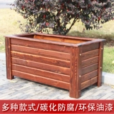 Антикоррозивная деревянная цветочная коробка углеродные указание указать горшок на открытом воздухе садовый цветок