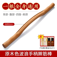 Масло для всего тела, 52см, 10 мл