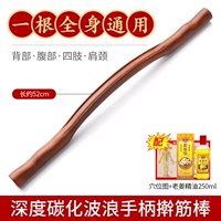 Scraper 52 см (карбонизированный)+250 мл старого завода с имбирной нефтяной фабрикой прямых продаж