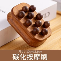 Карбонизированная меридианная кисть из десяти бусинок.